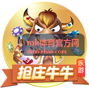 mk体育官方网首页内容入口